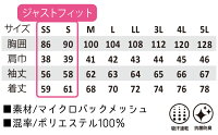 コーコス長袖ハーフジップAS-578CO-COSメンズレディース長袖消臭テープ吸汗速乾抗菌防臭反射テープSS-3L作業服作業着春夏