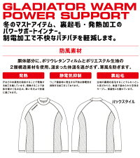 コーコスウォームパワーサポートローネックG-2008CO-COSメンズ長袖発熱制電加工裏起毛インナーカモフラM-3L作業服作業着防寒秋冬