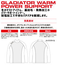 コーコス防風HYBRIDローネックG-2108CO-COSメンズ長袖発熱制電加工裏起毛インナーカモフラM-3L作業服作業着防寒秋冬