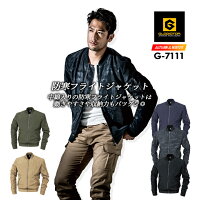 コーコス防寒フライトジャケットG-7111CO-COSメンズレディース長袖ヒジ部ゴムカジュアル中綿無地カモフラ迷彩ブルゾンジャンバーSS-3L作業服作業着防寒服防寒着秋冬