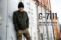 コーコス防寒フライトジャケットG-7111CO-COSメンズレディース長袖ヒジ部ゴムカジュアル中綿無地カモフラ迷彩ブルゾンジャンバーSS-3L作業服作業着防寒服防寒着秋冬