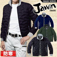 ジャウィンJAWINシームレス防寒ジャンパー58600ジャケットブルゾン【秋冬】作業服作業着防寒服防寒着自重堂58600シリーズ