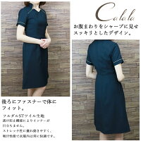 エステ服 キャララ Cl 0250 かわいい 透け防止 受付服 エステワンピース 撥油 防汚 制電 ワンピース エステユニフォーム オシャレ ナース服 Www Ventacity Com エステ服 キャララ Cl 0250 かわいい 透け防止 受付服 エステワンピース 撥油 防汚 制電 ワンピース エステユニフォーム オシャレ ナース服 Www Ventacity Com