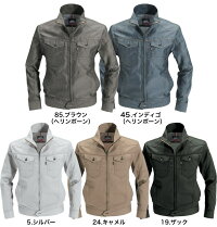 【BURTLEバートル7061長袖ジャケット】【春夏】【作業服】【作業着】長袖ブルゾン長袖ジャンバー