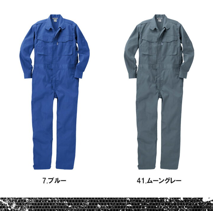 楽天市場】長袖つなぎ服 ストレッチプリーツ 2190 シーズクラブ C'sCLUB ツナギ オールシーズン 作業服 作業着 中国産業 4L-8L 2190シリーズ : だるま商店 楽天市場】長袖つなぎ服 ストレッチプリーツ 2190 シーズクラブ C'sCLUB ツナギ オールシーズン 作業服 作業着 中国産業 4L-8L 2190シリーズ : だるま商店