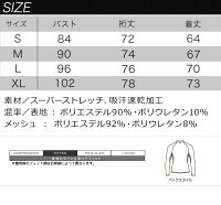 【即日発送】インナーシャツバートル4038接触冷感夏素材インナーウェアアンダーシャツBURTLEコンプレッション作業服作業インナー脇メッシュストレッチ消臭テープ付き吸汗速乾迷彩柄春夏【送料無料】
