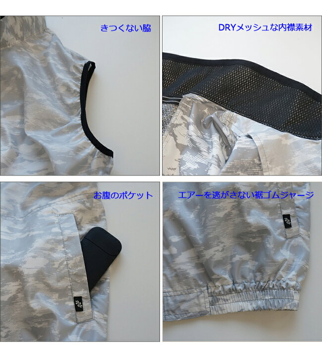 楽天市場】【あす楽】空調作業服 ファン付き ベスト エアーセンサー フルセット クロダルマ 26861 2686 バッテリー&ファンセット KS-100D【Max15V 風量86L】アウトドア 電動ファン付き作業服 作業服 作業着【スピード出荷】 : だるま商店 楽天市場】【あす楽】空調作業服 ファン付き ベスト エアーセンサー フルセット クロダルマ 26861 2686 バッテリー&ファンセット KS-100D【Max15V 風量86L】アウトドア 電動ファン付き作業服 作業服 作業着【スピード出荷】 : だるま商店