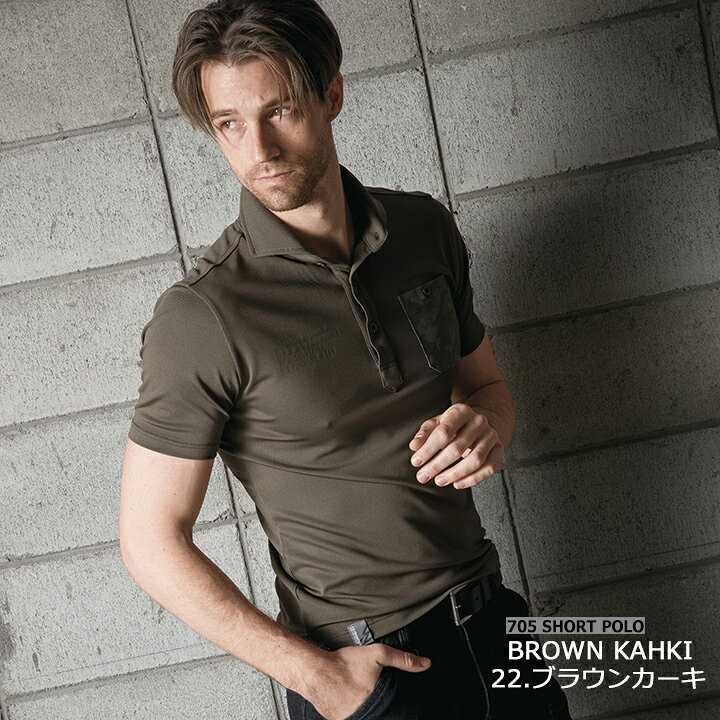 楽天市場 半袖ポロシャツ アイズフロンティア 705 速乾 ストレッチ メンズ かっこいい 作業服 作業着 抗菌防臭 吸水速乾 I Z Frontier だるま商店