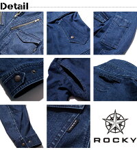 フライトジャケットロッキーRJ0904ROCKYストレッチデニムブルゾンジャンパー男女兼用メンズレディース【秋冬】作業服作業着アウター