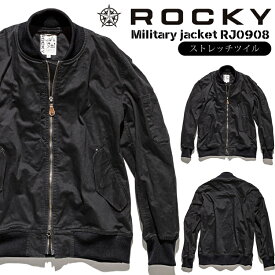 ジャケット MA-1 ロッキー ミリタリー 作業服 作業着 RJ0908 ROCKY ストレッチツイル ブルゾン ジャンパー 男女兼用 メンズ レディース 秋冬 上着 ボンマックス