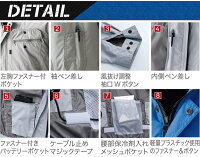 【即日発送】快適ウェア長袖ブルゾン基本セットV8302バッテリー充電器ファン空調服V8101V8102【裏チタンコーティング】【ポリエステル100%】作業服村上被服【M-4L】