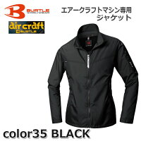 KU90470空調服