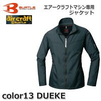 KU90470空調服
