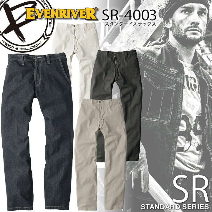 楽天市場】【P5倍☆10/3まで】イーブンリバー EVENRIVER 作業服 スラックス ワークパンツ 綿100% 夏用ズボン SR-4003 春夏作業服 作業着 スタンダードシリーズ : だるま商店 楽天市場】【P5倍☆10/3まで】イーブンリバー EVENRIVER 作業服 スラックス ワークパンツ 綿100% 夏用ズボン SR-4003 春夏作業服 作業着 スタンダードシリーズ : だるま商店