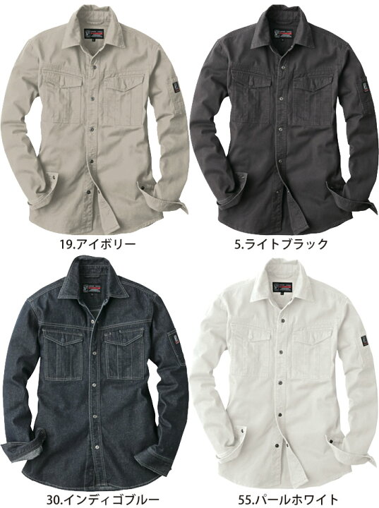 楽天市場】イーブンリバー EVENRIVER 作業服 シャツ 長袖シャツ 夏用シャツ 綿100% SR-4006 春夏作業服 作業着 スタンダードシリーズ 【4L-5L】 : だるま商店 楽天市場】イーブンリバー EVENRIVER 作業服 シャツ 長袖シャツ 夏用シャツ 綿100% SR-4006 春夏作業服 作業着 スタンダードシリーズ 【4L-5L】 : だるま商店