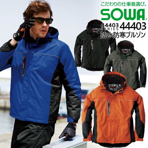 y5%OFFN[|11/1zhhu] SOWA 44403 ƕ ƒ Wo[ t[ht t@Xi[|Pbg h h WPbg Kay4L-6Lz