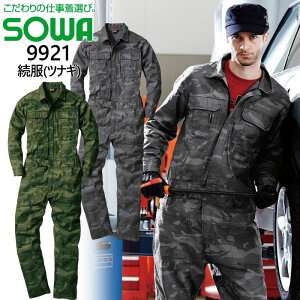 Ȃ Y  SOWA Ka 9921 ʕciM ƕ ƒ Ȃy4L-6Lz }WbNe[v |Pbg 傫TCY