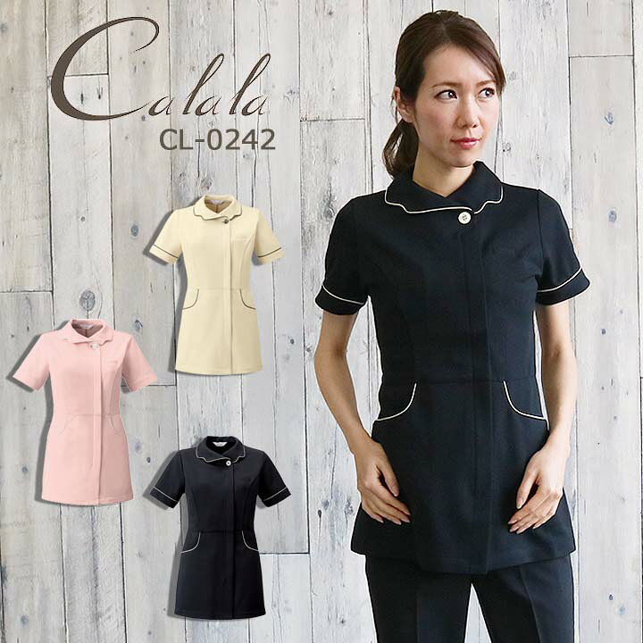 楽天市場 全品5 クーポン 11 10 エステ服 エステ 制服 ユニフォーム かわいいチュニック服 透け防止 受付服 エステチュニック エステユニフォーム オシャレ チュニック デンタルクリニック ナース服 医療白衣 白衣 女医 チトセ Calala キャララ Cl 0242 だるま商店