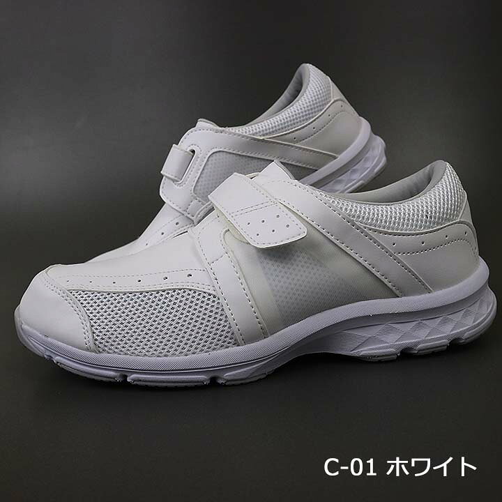 楽天市場】【即日発送】ミズノ MIZUNO ナースシューズ メッシュ 軽量性 通気性 帯電性 ノンスリップ 白底 マジック F1GB1800 レディース 履きやすい エステ 疲れにくい エアフォート 看護士 看護師 病院 クリニック 医療 介護【送料無料】 : だるま商店 楽天市場】【即日発送】ミズノ MIZUNO ナースシューズ メッシュ 軽量性 通気性 帯電性 ノンスリップ 白底 マジック F1GB1800 レディース 履きやすい エステ 疲れにくい エアフォート 看護士 看護師 病院 クリニック 医療 介護【送料無料】 : だるま商店