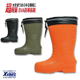 楽天市場 防寒長靴 レディースの通販