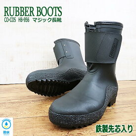 楽天市場 レインブーツ ショート メンズ靴 靴 の通販