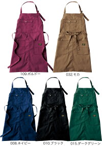 胸当てエプロンラングラーAZ-64280Wranglerアイトス制服カフェレストランユニフォーム作業服作業着男女兼用