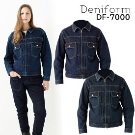 Deniform ワークジャケット ヴィンテージストレッチデニム デニフォーム Allen(アレン) DF-7000 ブルゾン 男女兼用 タカヤ商事 作業服 作業着