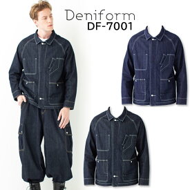 Deniform カバーオール ヴィンテージデニム デニフォーム Barry(バリー) DF-7001 ブルゾン ジャケット 男女兼用 タカヤ商事 作業服 作業着