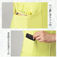 スクラブジャケットファスナースクラブメンズチュニック男性用mk-0003ミッシェルクランストレッチ消臭制電【医療白衣】【ドクター】【ナース】【前開き】チトセ