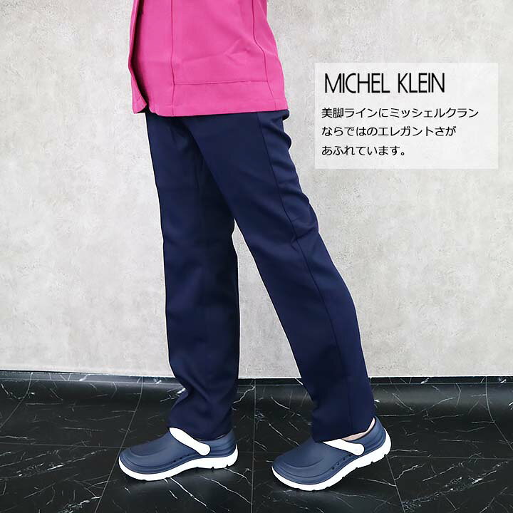 楽天市場】レディースパンツ 白パンツ 医療用パンツ MK-0008 
