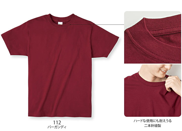 楽天市場】Tシャツ 半袖 綿 薄手 シャツ 無地T カラーT イベントT 