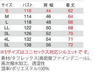 【予約】バートル空調服半袖ブルゾンカスタム品AC1021エアークラフトジャケットBURTLE熱中症対策ジャンパーのみ単品作業服作業着