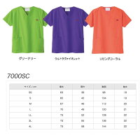 PANTONEパントンFOLKスクラブ(男女兼用)7000SCユニフォーム医療用白衣クリニックフォーク21色展開