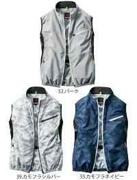 【予約】バートルエアークラフト空調服セットベスト撥水加工AC1024ファン&バッテリー充電器セットAC210AC220ブルゾンジャンパー熱中症対策男女兼用作業着作業服