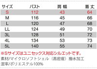 【予約】バートルエアークラフト空調服セットベスト撥水加工AC1024ファン&バッテリー充電器セットAC210AC220ブルゾンジャンパー熱中症対策男女兼用作業着作業服