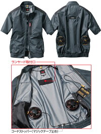 【即日発送】空調服バートル半袖カスタム【ハーネス】エアークラフト半袖ブルゾンAC1051【服のみ】BURTLEジャケットジャンパー熱中症対策男女兼用作業着作業服