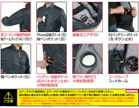 【即日発送】空調服バートル半袖カスタム【ハーネス】エアークラフト半袖ブルゾンAC1051【服のみ】BURTLEジャケットジャンパー熱中症対策男女兼用作業着作業服