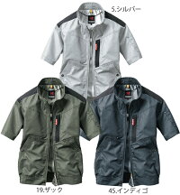 【即日発送】空調服バートル半袖カスタム【ハーネス】エアークラフト半袖ブルゾンAC1051【服のみ】BURTLEジャケットジャンパー熱中症対策男女兼用作業着作業服