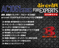 【予約】バートルエアークラフト空調服パーカーベストフルハーネス対応AC1064【服のみ】BURTLEブルゾンジャンパー熱中症対策男女兼用作業着作業服