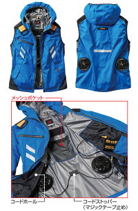 【予約】バートルエアークラフト空調服パーカーベストフルハーネス対応AC1064【服のみ】BURTLEブルゾンジャンパー熱中症対策男女兼用作業着作業服