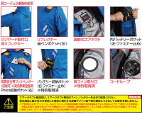 【予約】バートルエアークラフト空調服パーカーベストフルハーネス対応AC1064【服のみ】BURTLEブルゾンジャンパー熱中症対策男女兼用作業着作業服