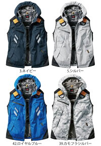 【予約】バートルエアークラフト空調服パーカーベストフルハーネス対応AC1064【服のみ】BURTLEブルゾンジャンパー熱中症対策男女兼用作業着作業服