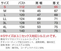 【予約】バートルエアークラフト空調服パーカーベストフルハーネス対応AC1064【服のみ】BURTLEブルゾンジャンパー熱中症対策男女兼用作業着作業服