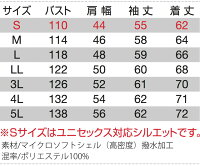 【予約】バートルエアークラフト空調服長袖ブルゾンAC1121P【服のみ】カモフラ迷彩柄BURTLEジャケットジャンパー熱中症対策男女兼用作業着作業服