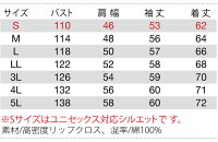 【予約】バートルエアークラフト空調服セット長袖ブルゾン綿100%AC1131ファン&バッテリー充電器セットAC210AC220ジャケットジャンパー熱中症対策男女兼用作業着作業服