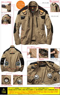 【予約】バートルエアークラフト空調服セット長袖ブルゾンフルハーネス対応AC1141ファン&バッテリー充電器セットAC210AC220ジャケットジャンパー熱中症対策男女兼用作業着作業服