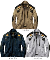 【予約】バートルエアークラフト空調服セット長袖ブルゾンフルハーネス対応AC1141ファン&バッテリー充電器セットAC210AC220ジャケットジャンパー熱中症対策男女兼用作業着作業服