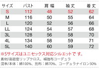 【予約】バートルエアークラフト空調服セット長袖ブルゾンフルハーネス対応AC1141ファン&バッテリー充電器セットAC210AC220ジャケットジャンパー熱中症対策男女兼用作業着作業服