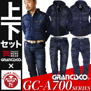 作業服 カーゴパンツ デニムの人気商品 通販 価格比較 価格 Com