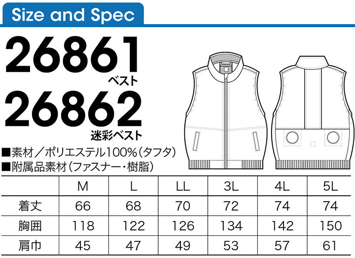 楽天市場】【あす楽】空調作業服 ファン付き ベスト エアーセンサー フルセット クロダルマ 26861 2686 バッテリー&ファンセット KS-100D【Max15V 風量86L】アウトドア 電動ファン付き作業服 作業服 作業着【スピード出荷】 : だるま商店 楽天市場】【あす楽】空調作業服 ファン付き ベスト エアーセンサー フルセット クロダルマ 26861 2686 バッテリー&ファンセット KS-100D【Max15V 風量86L】アウトドア 電動ファン付き作業服 作業服 作業着【スピード出荷】 : だるま商店